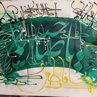 تابلو مذهبی افقی