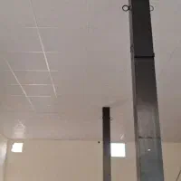 سقف کاذب و دیوارکوب