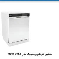 فروش لوازم خانگی|سایر لوازم برقی|شیراز, نصر|دیوار