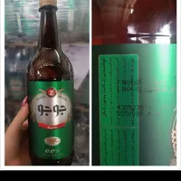 ماءالشعیر جوجو کلاسیک فقط عمده