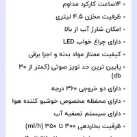 فروش ویژه و کف قیمت بخور سرد ارتین|سایر لوازم برقی|بیرجند, |دیوار