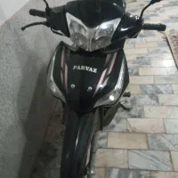 موتور بیکلاچ