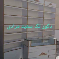 قفسه u5ویترینt4دکور ر k1 میز پیشخوانs8|فروشگاه و مغازه|فردیس, فردیس|دیوار