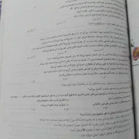 آی کیو 1404جامع زیست(آیکیو جامع گاج) دوجلد|کتاب و مجله آموزشی|تهران, سوهانک|دیوار