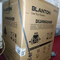 ماشین ظرف شویی ۱۵ نفره بلانتون مدل 1522