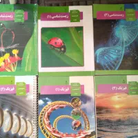 کتاب کنکور تجربی