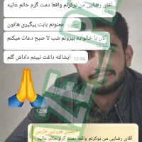 درمان اعتیاد بدون بستری همراه با مشاوره رایگان|خدمات آرایشگری و زیبایی|شیراز, گلستان|دیوار