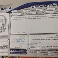 ام وی ام ۱۱۰ ..مدل ۸۴|خودرو سواری و وانت|مشهد, الهیه|دیوار