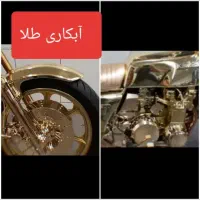 آبکاری سینی سیلور//بازسازی ظروف تفلن اصفهان در یزد|خدمات پیشه و مهارت|یزد, |دیوار