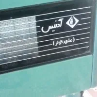 بخاری گازی ادنیس (مشهد کولر)