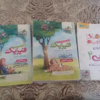 کنکوری ها|لوازم التحریر|کوهدشت, |دیوار