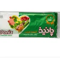 پخش کیسه فریزر پانیذ