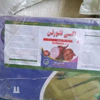 تعدادی سم علف کش.حشره کش وقارچ کش