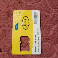 ایرانسل رند