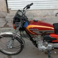 هوندا 150 مدل 97 مدارک کامل