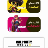 فروش اک استور