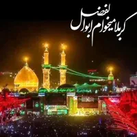 کاروان کربلا