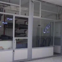 مغازه پاساژاتحادبازارعشق آبادقوچان