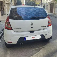 ساندرو اتومات 97