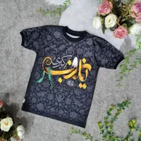پیراهن پسرانه اربعین