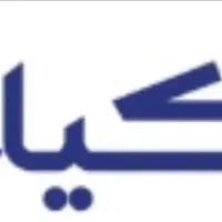 نیروی خدماتی آقا