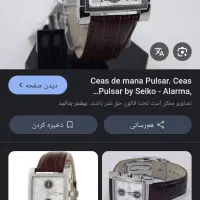 ساعت پولسار ژاپنی سه موتور سالم بدون دست خوردگی|ساعت|باغستان, |دیوار
