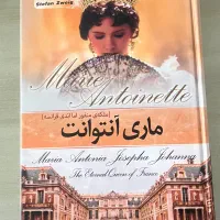 کتاب و رمان/