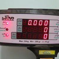 ترازوی فروشگاهی ساده محک|فروشگاه و مغازه|تهران, تهرانپارس شرقی|دیوار