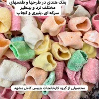 پخش عمده چیپس پفک وپفیلا|خوردنی و آشامیدنی|مشهد, شاهد (شهرک غرب)|دیوار