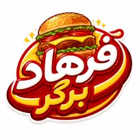 نیروی اقا یا خانم جهت فست فود
