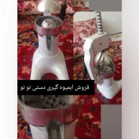 آبمیوه گیر دستی نو چدن خالص