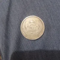 سکه افغانستان قدیمی
