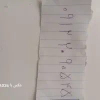 ۰۹۱۲۲۰۹۰۵۴۵