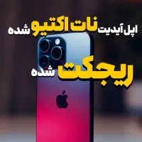 خدمات رجیستری تهران