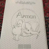 دفتر نقاشی فیلی