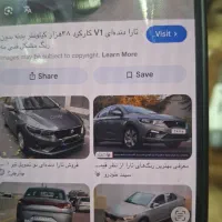 تاراا دنده ای