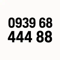 سیم کارت 0939