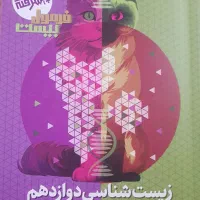 کتاب کنکور