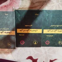 کتاب ازمون نظام مهندسی