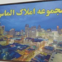 رهن و اجاره مسکن بهداشت نوساز