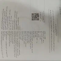 کتاب|کتاب و مجله آموزشی|پاکدشت, پاکدشت (مامازند)|دیوار