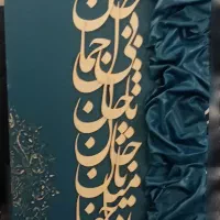 تابلو دکوراتیو|تابلو، نقاشی، عکس|قم, آذر (نکویی)|دیوار