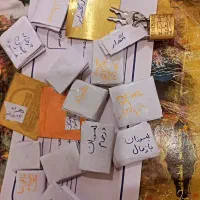دعا ، سر کتاب ،جذب|خدمات پذیرایی، مراسم|رضویه, |دیوار