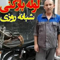 لوله بازکنی بافنروپمپ باد۲۴ساعته درشهروروستاها