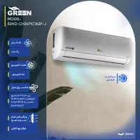 کولرگازی 24000 گرین فروش فوری