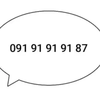 خط رند همراه اول 09191919187