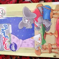 کتاب کار ریاضی پنجم دبستان خیلی سبز