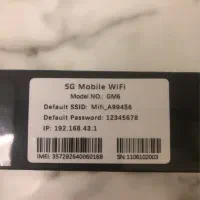 مودم جیبی ۵جی|مودم و تجهیزات شبکه|تهران, ارامنه|دیوار