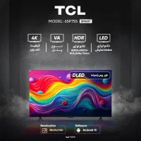 تلویزیون 65 اینچ 4K و هوشمند TCL|تلویزیون و پروژکتور|خرم‌آباد, |دیوار