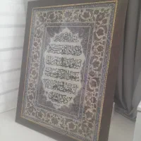 تابلو فرش دستباف اصفهان